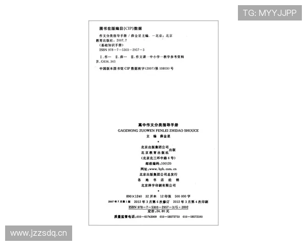 从零基础到安全上手适合初学者的射击入门全面指南实用训练路线